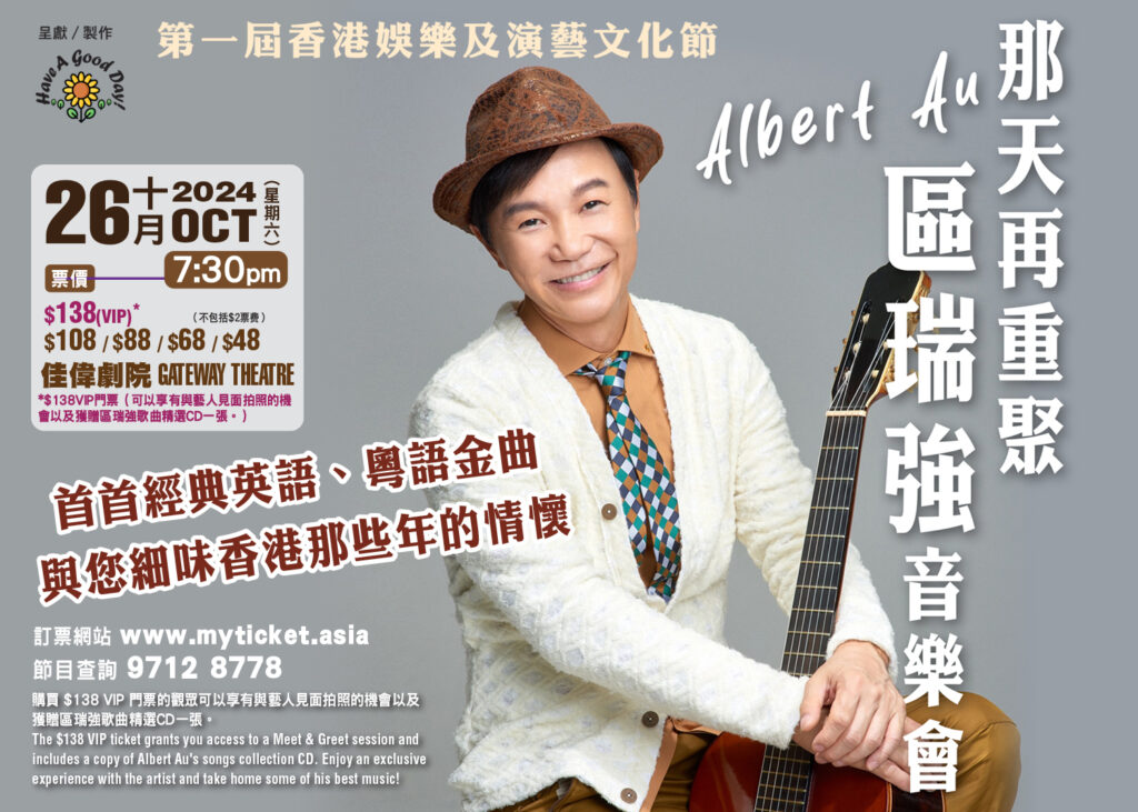 Albert Au Live in Singapore