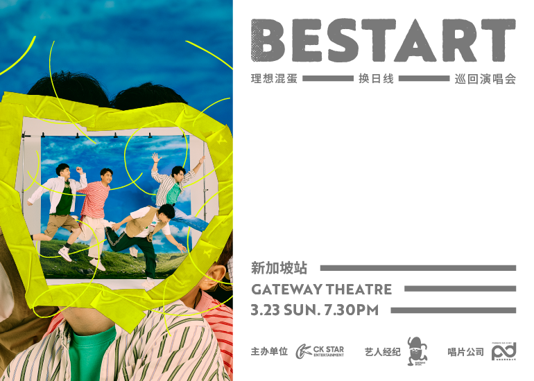 Bestards (理想混蛋) - 【换日线 Bestart】 tour