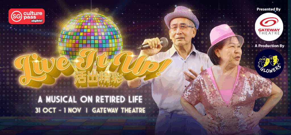 Live It Up! 活出精彩