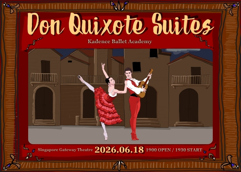 Don Quixote Suites